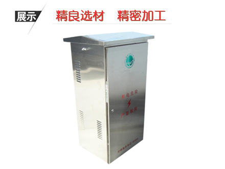 不锈钢户外机箱