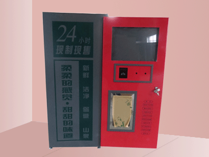 自动售水机——随时随地畅饮“健康活水”
