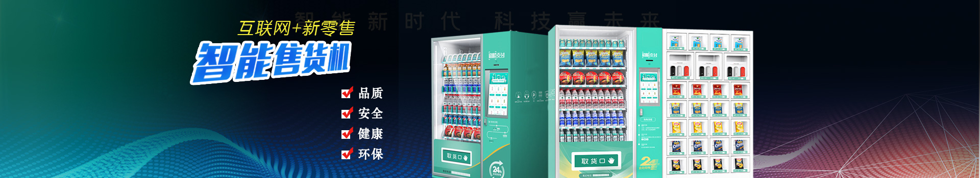 公司新闻